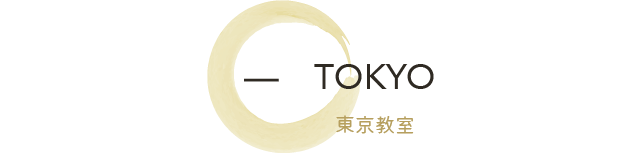 東京ワークショップ